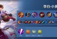 小胖宫本铭文出装攻略大全（玩转宫本，打造无敌小胖神）