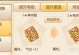 诛仙飞剑法宝怎么升星,解锁法宝潜能，提升战力新境界