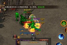 热血传奇手游成员招募攻略（最全攻略，助你招募强力成员，组建无敌战队！）
