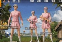 少羽玩和平精英新模式怎么玩,重启未来玩法攻略