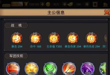 《三国战纪手游关羽加点攻略》（详解关羽加点技巧，助你在战场上无往不胜！）