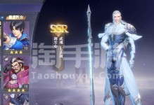 斗罗大陆魂师对决蛇矛斗罗上线时间一览（全面解析蛇矛斗罗魂师的能力和玩法，让你尽早掌握游戏的规则）