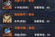 新神魔大陆手游火炮攻略（成为新神魔大陆手游的火炮高手，用技巧和策略统领战局！）
