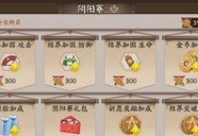 阴阳师勋章怎么快速来,轻松解锁珍稀奖励