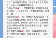 《探索迪士尼童话手游的攻略宝典》（畅玩童年经典，成为游戏大神！）