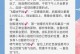 《探索迪士尼童话手游的攻略宝典》（畅玩童年经典，成为游戏大神！）