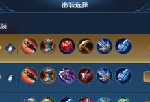 舰队统帅出装攻略——带你驾驶最强舰队征战海洋！（舰队统帅出装攻略，为你揭秘制胜的秘密武器！）