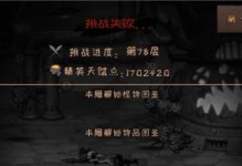 以异化之地最强武器攻略（掌握这些武器，成为异化之地的霸主！）