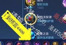 奶妈出装加血攻略——让你成为团队中的不可或缺的角色（如何选择适合奶妈的出装，提升补血效果）