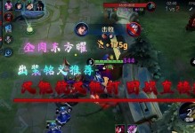 《以肉装皇子出装手游攻略》（战无不胜，王者归来！）