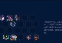 《云顶之弈》游戏挨打阵容搭配攻略（精心策划，组建强力阵容，让你轻松应对各种情况）