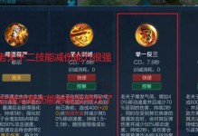 英雄联盟单挑攻略（一站式指南，让你成为无敌单挑王！）