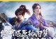 君临盛世手游攻略（掌握策略，称霸全球；提供最强攻略，带你征战盛世）