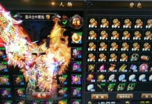 《传奇霸业手游魔饰攻略大全》（掌握关键技巧，打造无敌角色！）