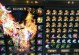 《传奇霸业手游魔饰攻略大全》（掌握关键技巧，打造无敌角色！）