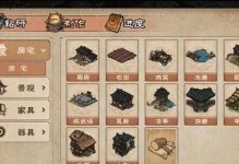 《烟雨江湖》老木匠支线任务攻略（如何完成老木匠的研究任务？-游戏攻略分享）