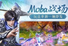 《鸿图之下》游戏李典技能效果评测（李典技能详解，掌握技能成为强者）