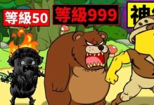 《探秘未知宝藏，畅玩出海寻宝手游攻略》（解锁无尽宝藏，成为真正的海洋探险家！）