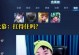 张老三如何正确选择貂蝉出装（打造无敌法术输出利器，带你领略最强貂蝉的魅力）