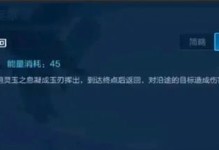 《王者英雄详细出装攻略——最新版本全面解析》（掌握最佳装备方案，称霸王者峡谷！）
