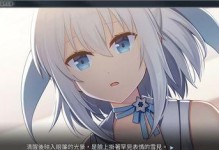 《以花落冬阳有病攻略》（如何应对以花落冬阳有病，让生活更健康？）