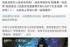 《永劫无间金鳞锦礼获取攻略》（详解金鳞锦礼的获取方法，让你轻松获得永劫无间装备）