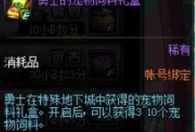 dnf勇士之路战力如何提升,全方位攻略助你战力飙升