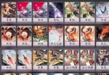 阴阳师百闻牌阵容分享攻略（打造最强阵容，轻松应对各种挑战）