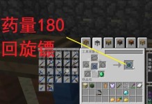 《挑战红眼，探索遗落神殿》（红眼威胁，寻求庇护的勇者们，走进未知的神殿）