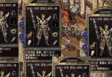 《变态武器出装攻略大全》（解锁全新玩法，战无不胜！）