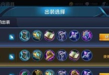 钟馗天赋出装和铭文攻略（打造无敌钟馗，天赋出装和铭文攻略一网打尽）