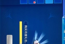 再生缘游戏攻略（成为再生缘游戏高手的秘籍和技巧！）