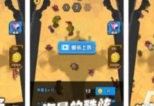 《末日联机生存创造手游攻略大全》（从零开始，打造最强求生者！）