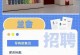 《全职店长手游宝宝攻略大全》（打造最强宝宝阵容，助你一战成名）