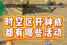 神威养成攻略手游（成为巅峰战力的必备指南，让你在游戏中所向披靡！）