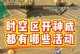 神威养成攻略手游（成为巅峰战力的必备指南，让你在游戏中所向披靡！）