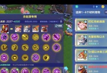 《我的起源》水道竞速攻略（掌握技巧，快速升级）