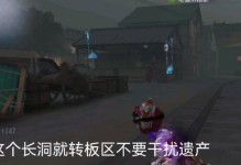 女巫的遗产3攻略（一场全新的冒险等待着你，准备好了吗？）