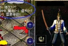 黑化鲁班7号出装攻略（掌握这个关键，让你的鲁班7号更上一层楼）