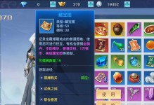 以龙武手游武器大全攻略（掌握关键武器属性，征战江湖无敌！）