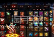 探索江湖（揭秘江湖奥秘，向新手玩家解读《格斗江湖TV》的千变万化）