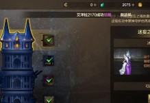 《探秘魔塔手游攻略》（揭秘通关技巧，助你成为魔塔大师）