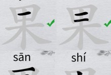 《以离谱的汉字甄嬛日常怎么过》（游戏攻略，玩转甄嬛）