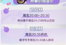 巨龙冲冲冲攻略（掌握最强龙族技巧，成为无敌的龙王！）