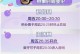 巨龙冲冲冲攻略（掌握最强龙族技巧，成为无敌的龙王！）