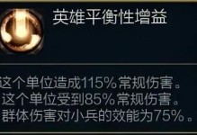 寡妇大乱斗出装攻略（打造无敌的寡妇，尽享大乱斗战场的荣耀）