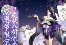 太乙攻略（成为阴阳师的关键技巧和策略，提升你的战斗实力）