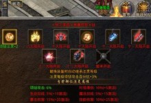 手游武力传奇攻略（探索游戏世界，成为最强玩家！）