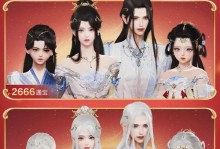手游剑侠世界攻略套装搭配——打造最强侠客（精确搭配技巧助你在剑侠世界大放异彩）