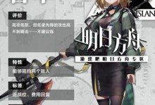 解析少女前线MG3专属装备属性图鉴（掌握MG3的最佳装备搭配，提升战斗能力）